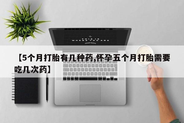 私人卖打胎药的联系方式微信动态 第56页