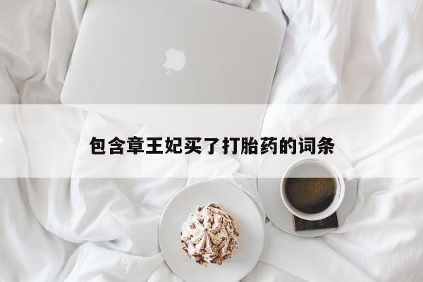 第193页