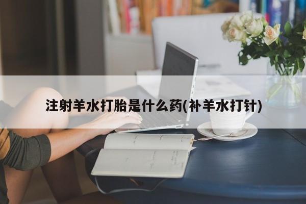 私人卖打胎药的联系方式微信资讯 第25页